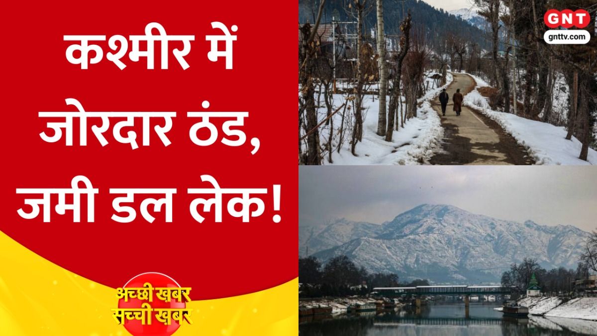 Kashmir Winter Update