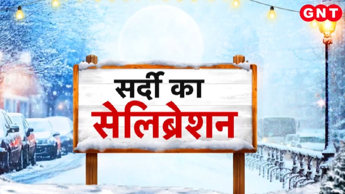 India Weather Updates