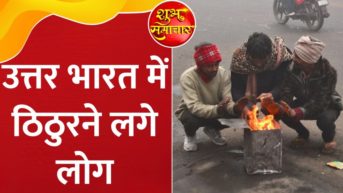 North India Cold Wave