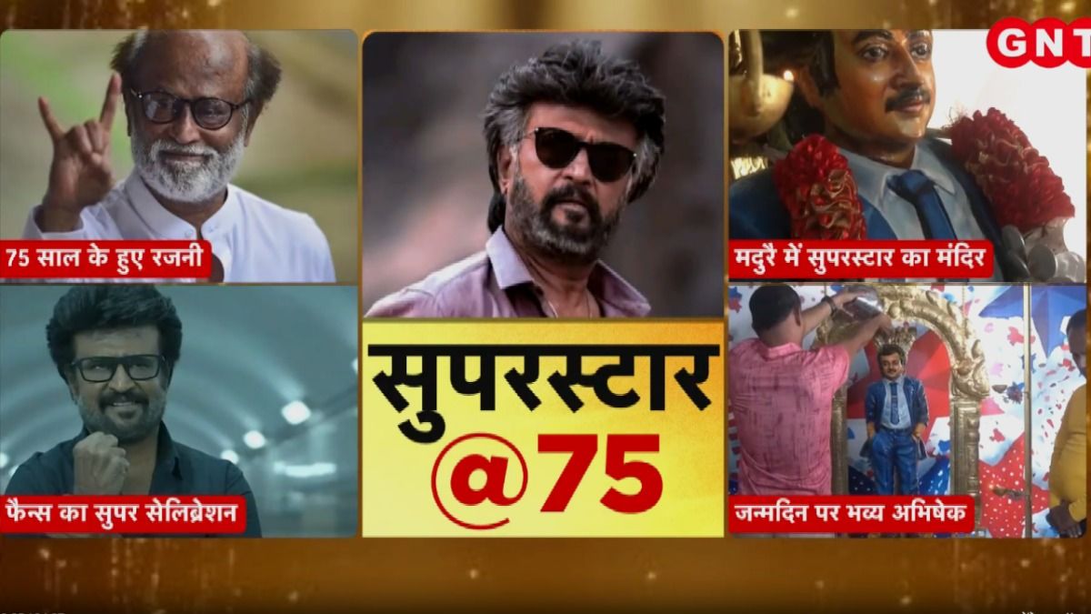 Rajinikanth 75th Birthday: 