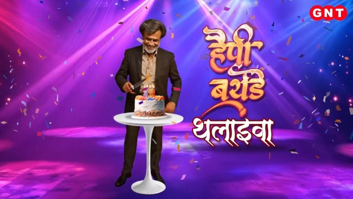 Rajinikanth 75th Birthday