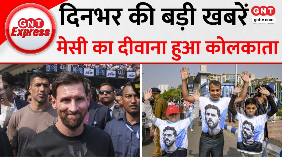 Messi India Tour