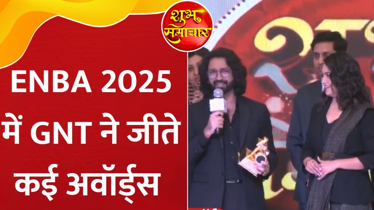 ENBA Awards 2025
