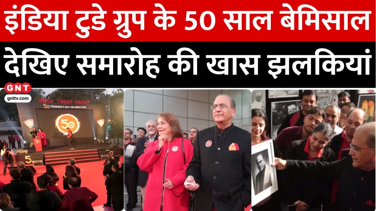 India Today Group Turns 50