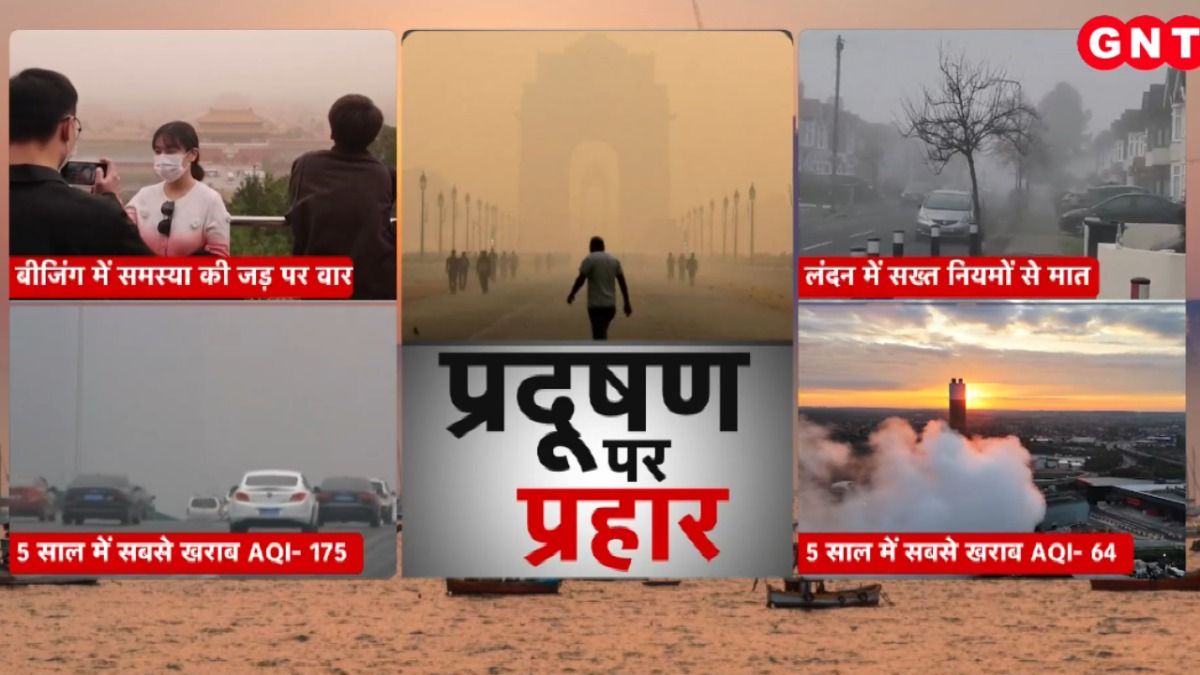 Delhi Pollution Crisis