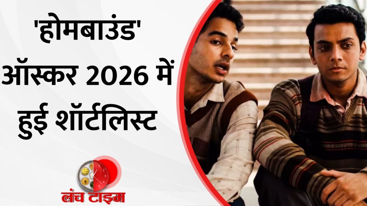 2026 Oscars Shortlists