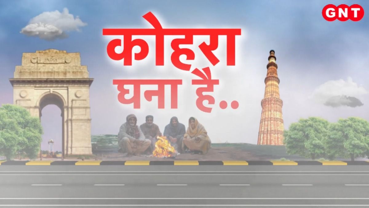 North India Fog Update