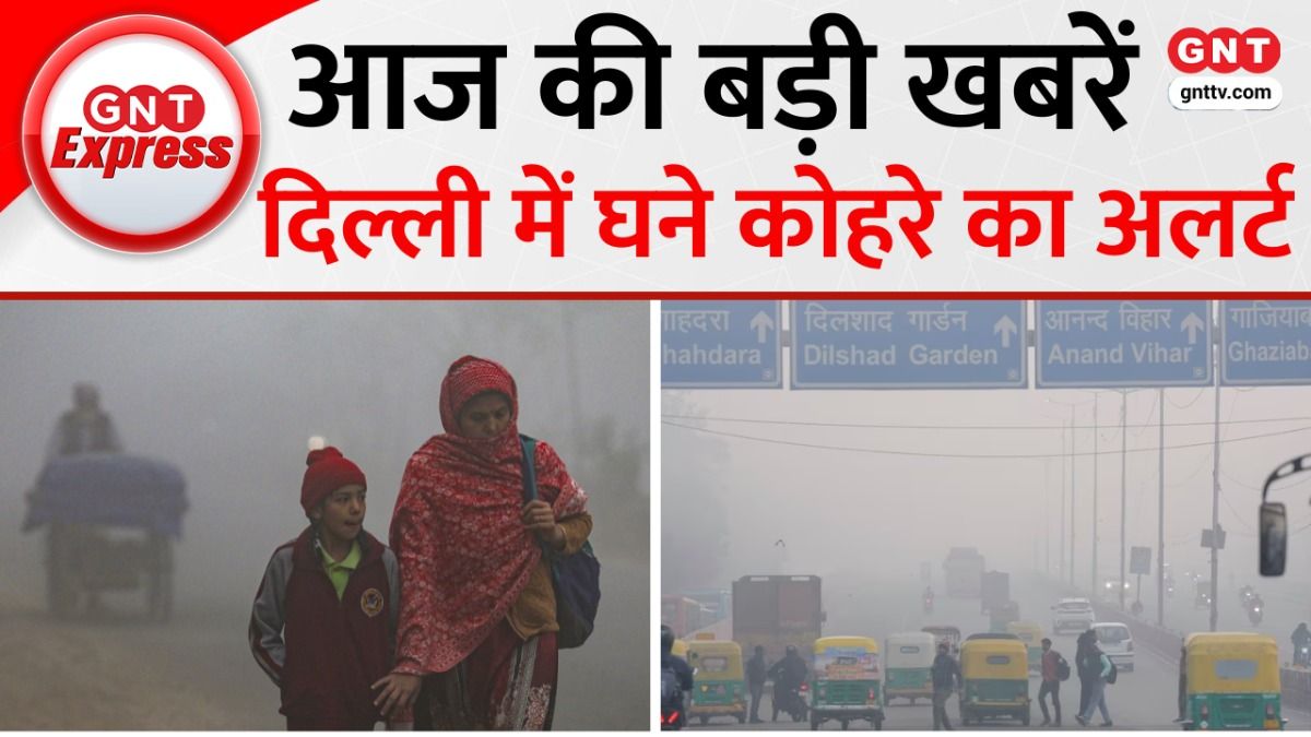 Delhi NCR Weather Update