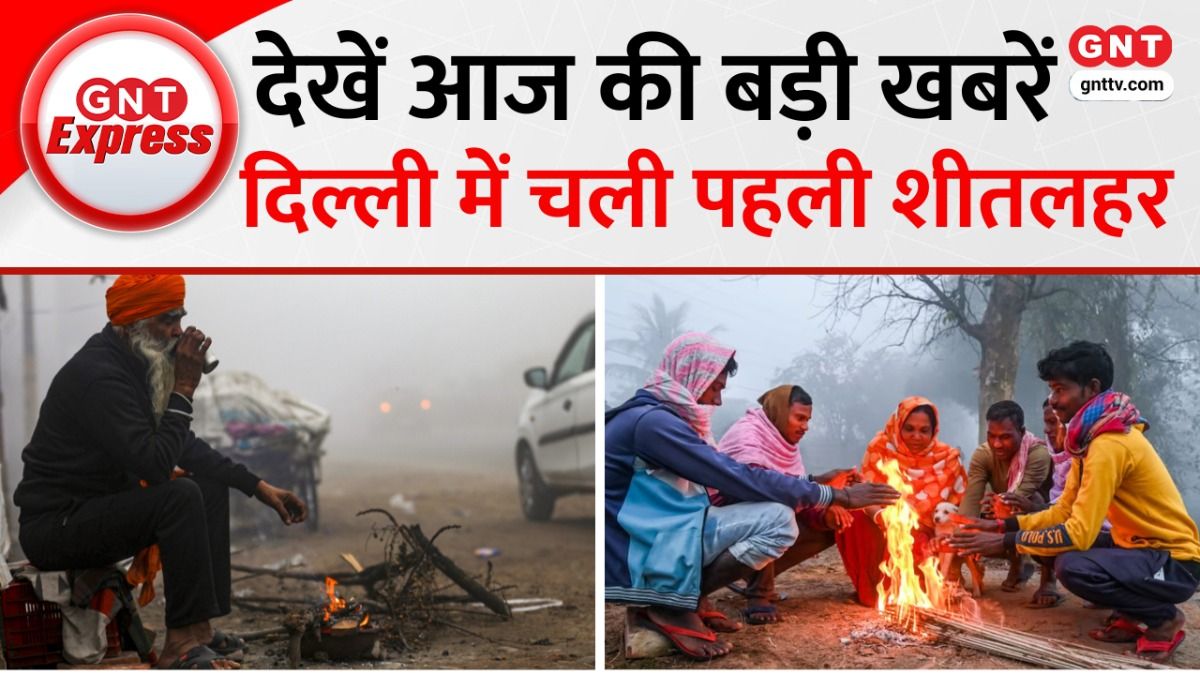 Delhi Cold Wave Alert