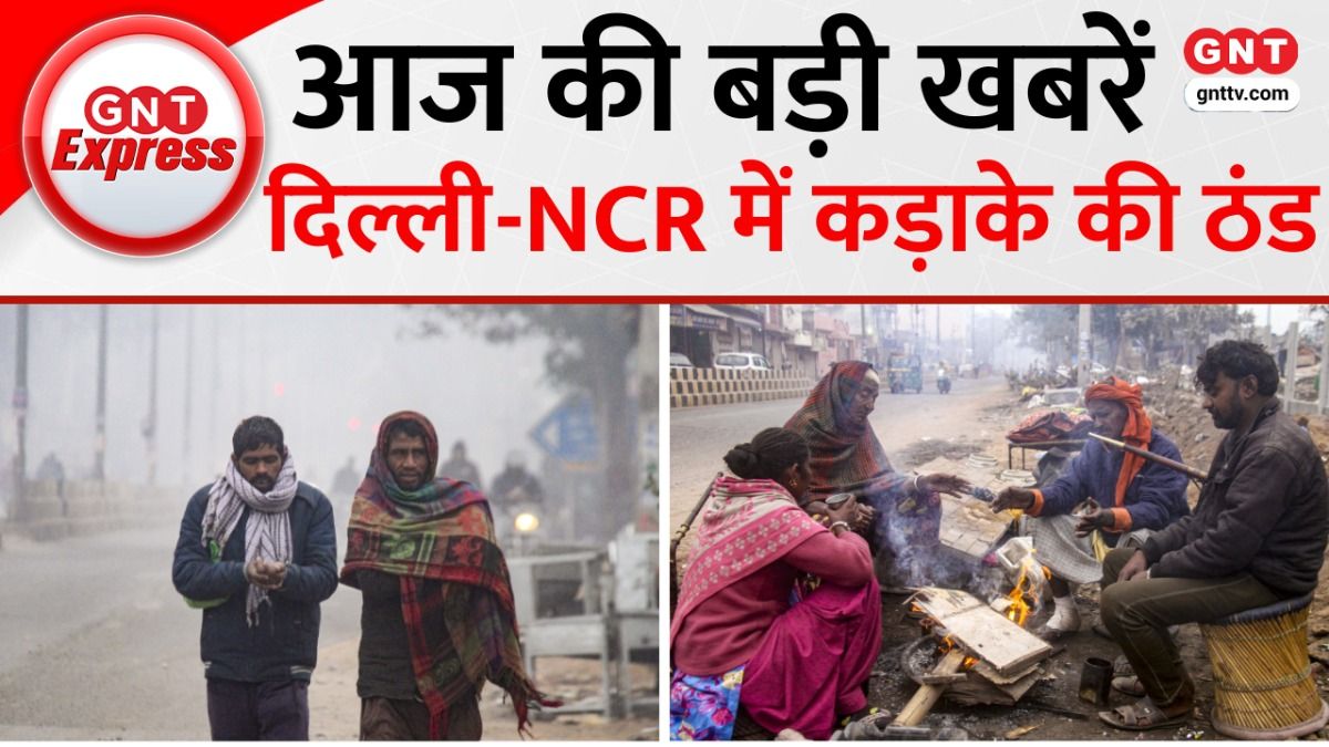 Delhi NCR Weather Update