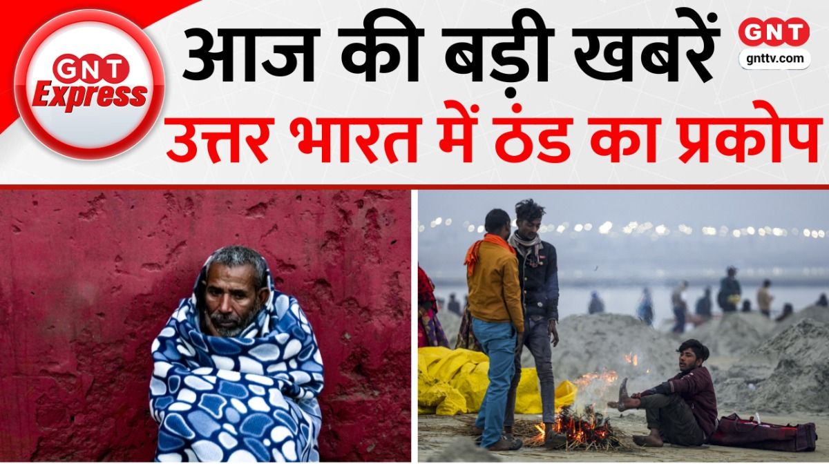 Delhi Weather Update