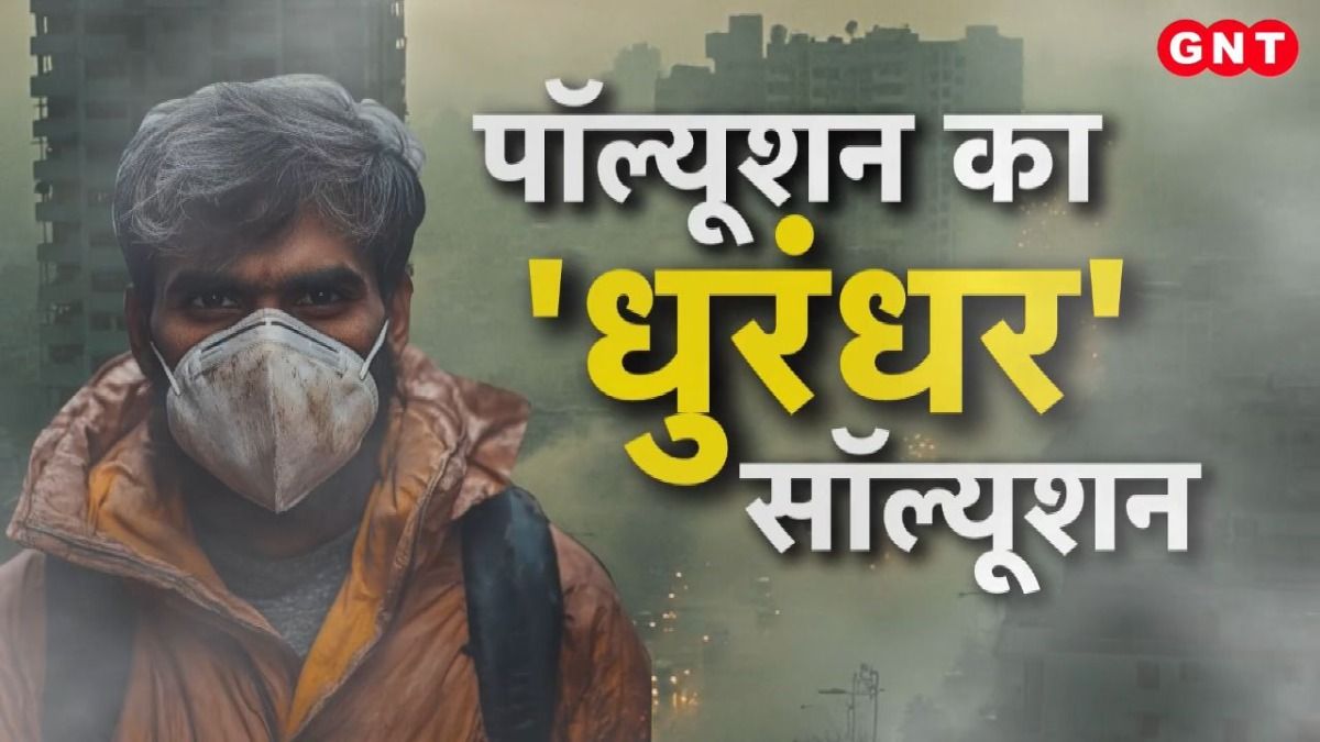 Delhi Pollution