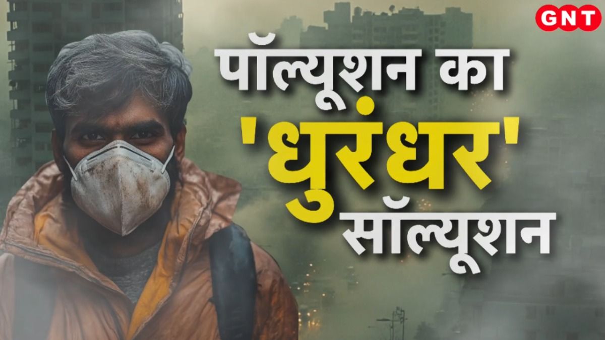 Delhi Air Pollution Emergency 