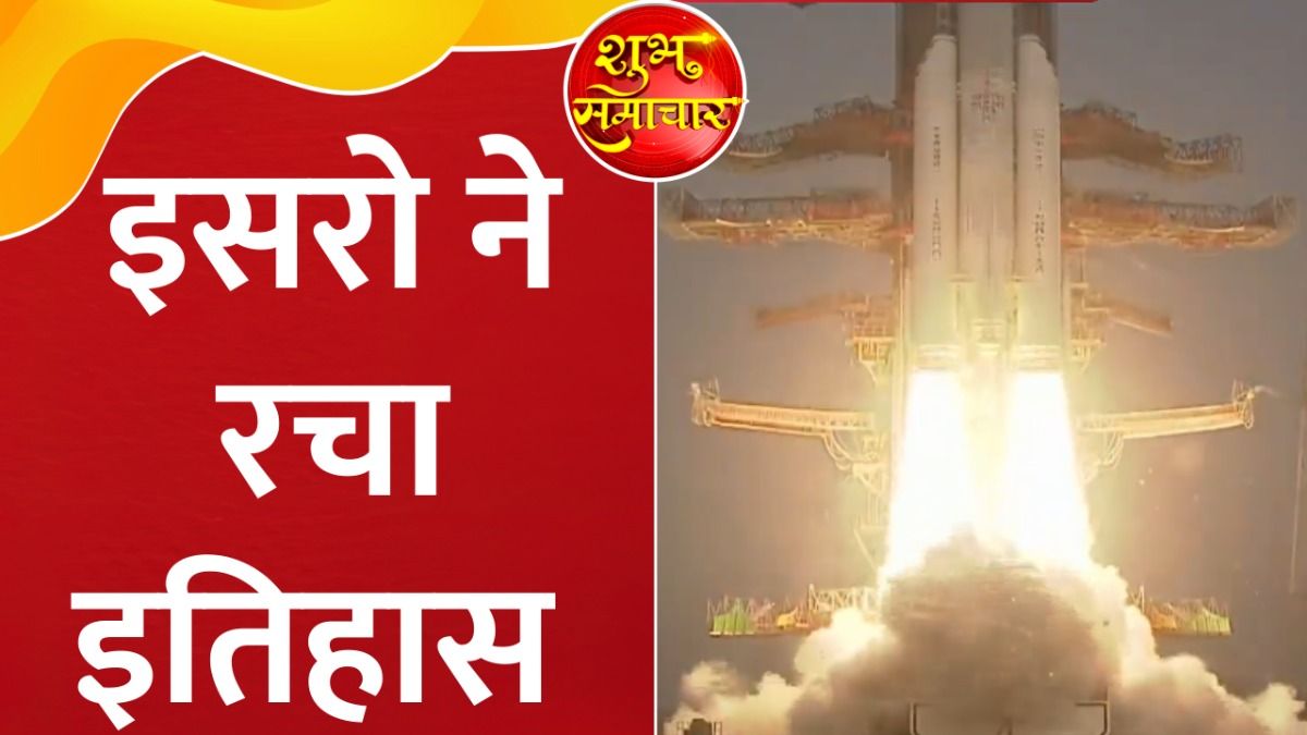 Bluebird Block-2 Mission