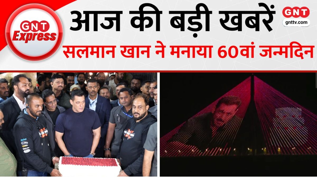 Salman Khan Birthday