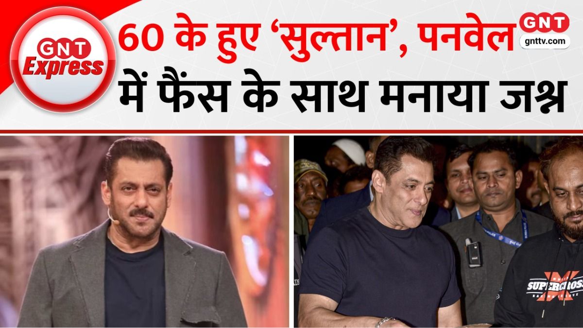 Salman Khan Birthday