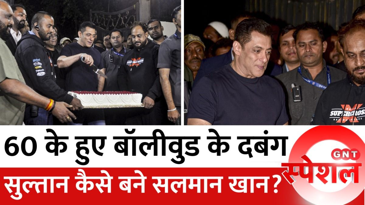 Salman Khan Birthday