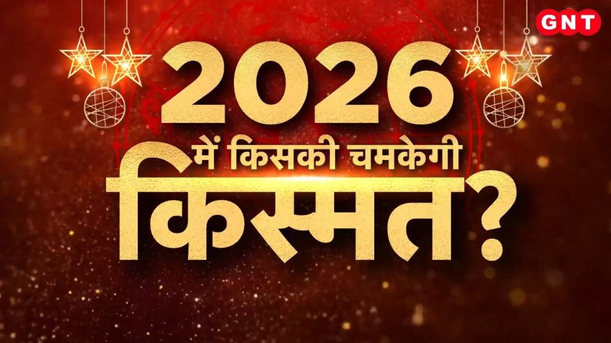 New Year 2026