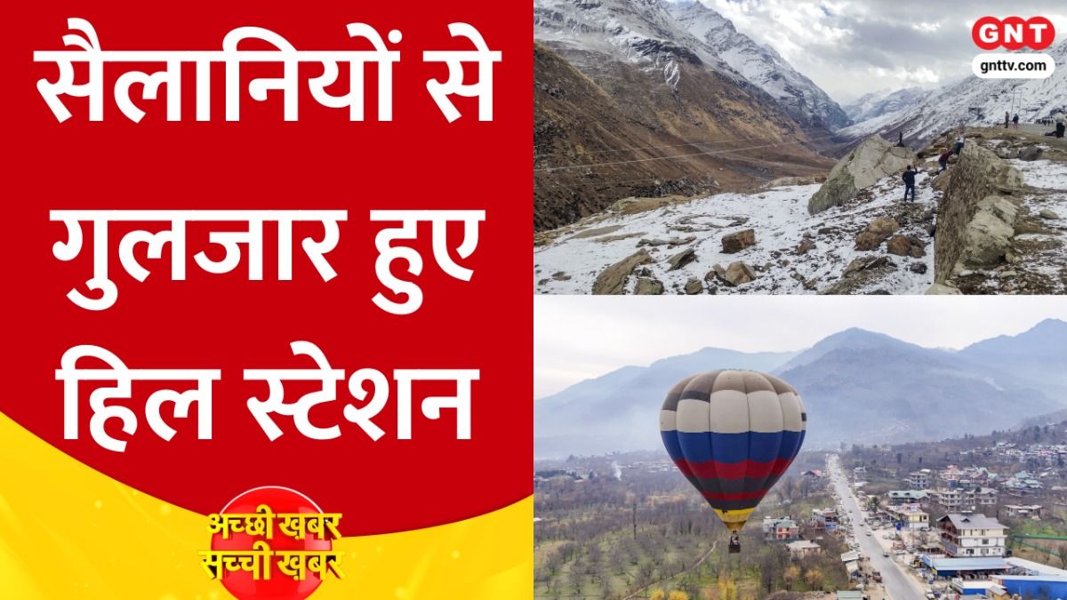 New Year Celebration