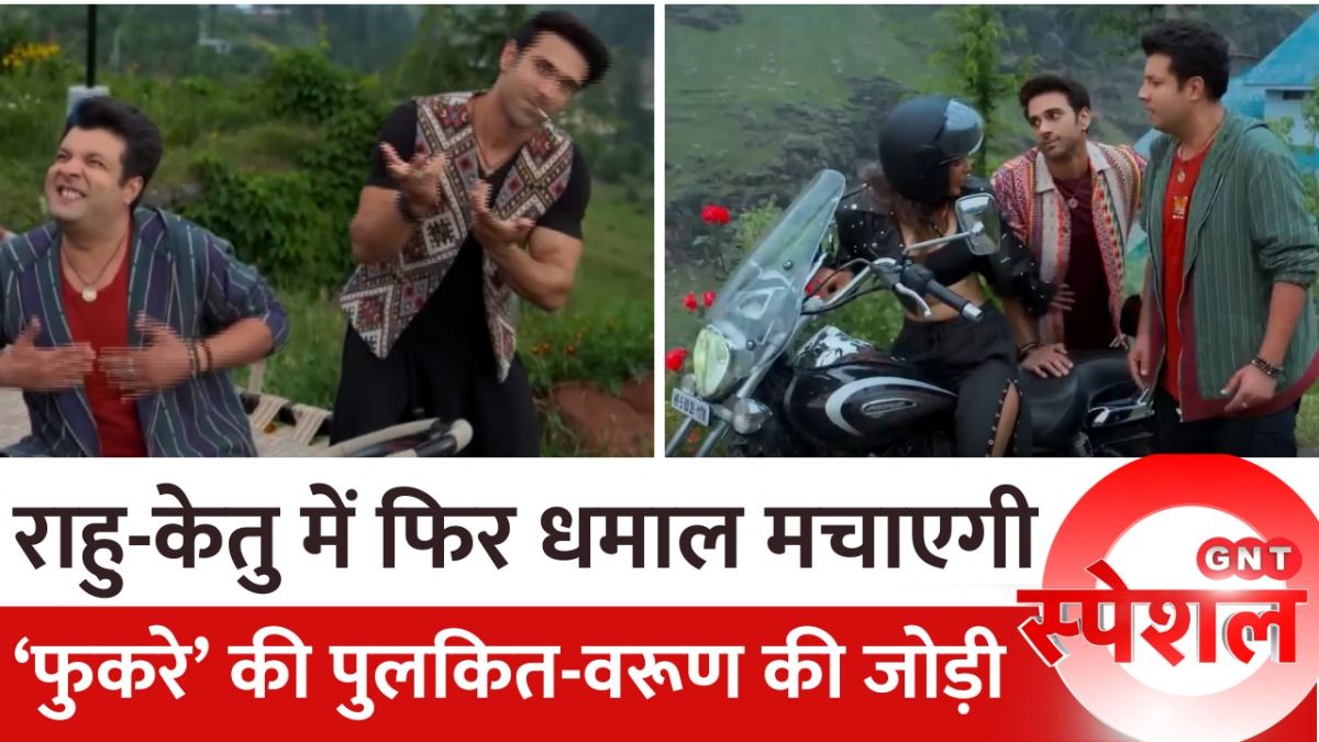 Rahu Ketu Cast Interview