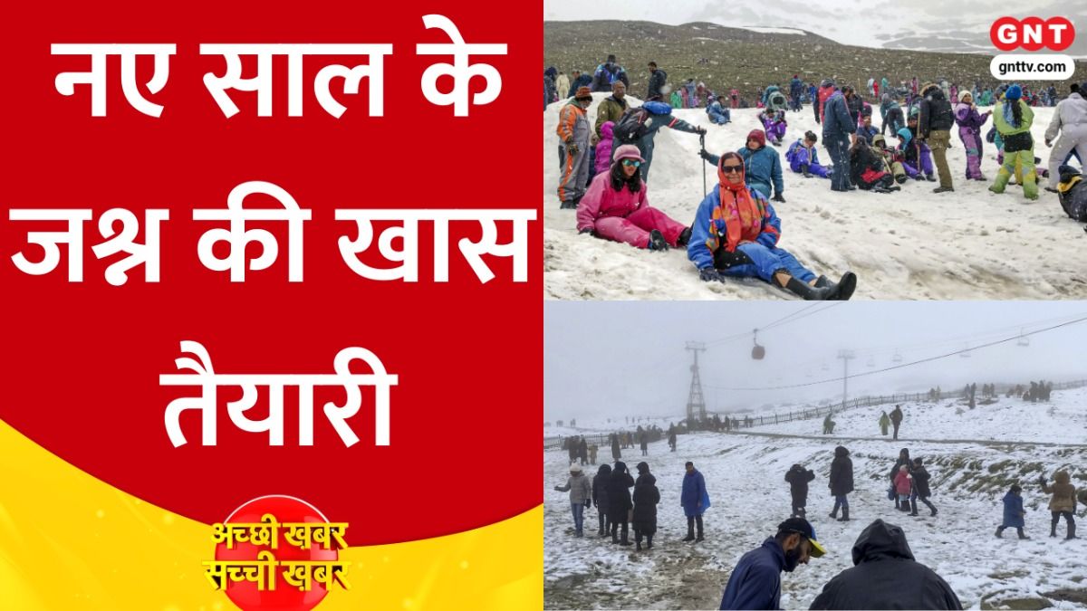 New Year Celebration