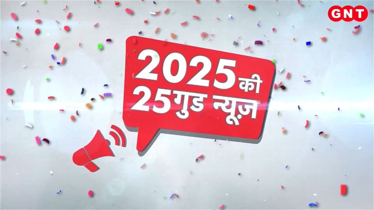 2025 Good News