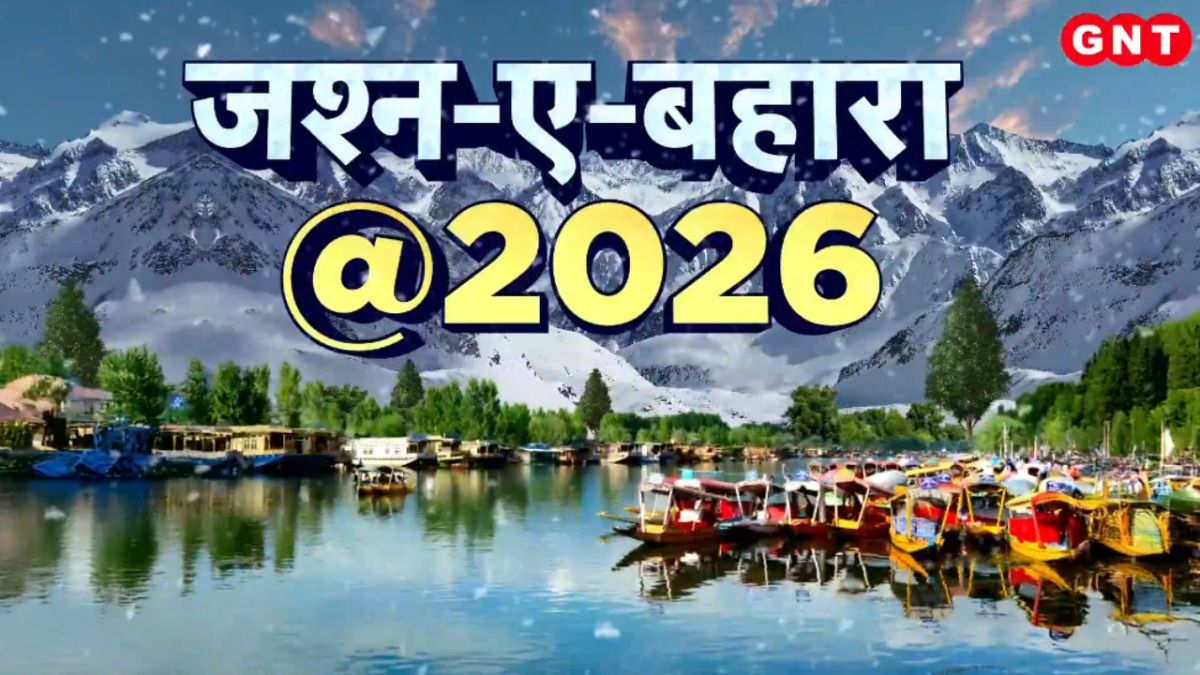 New Year 2026 Celebrations