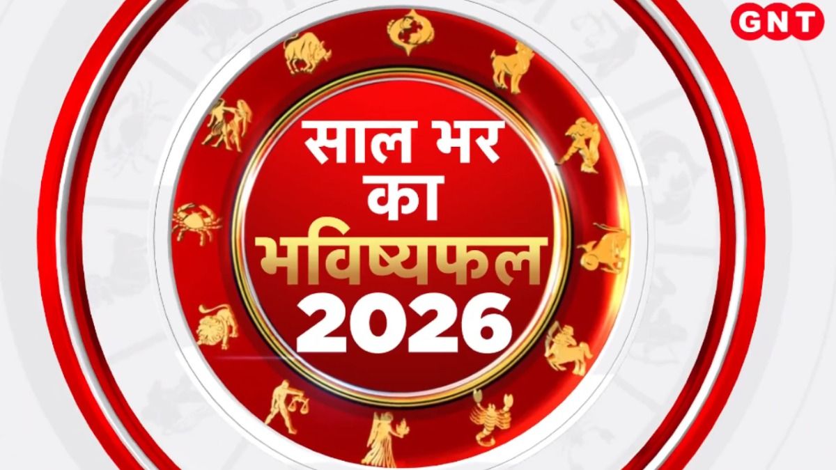 Yearly Horoscope 2026