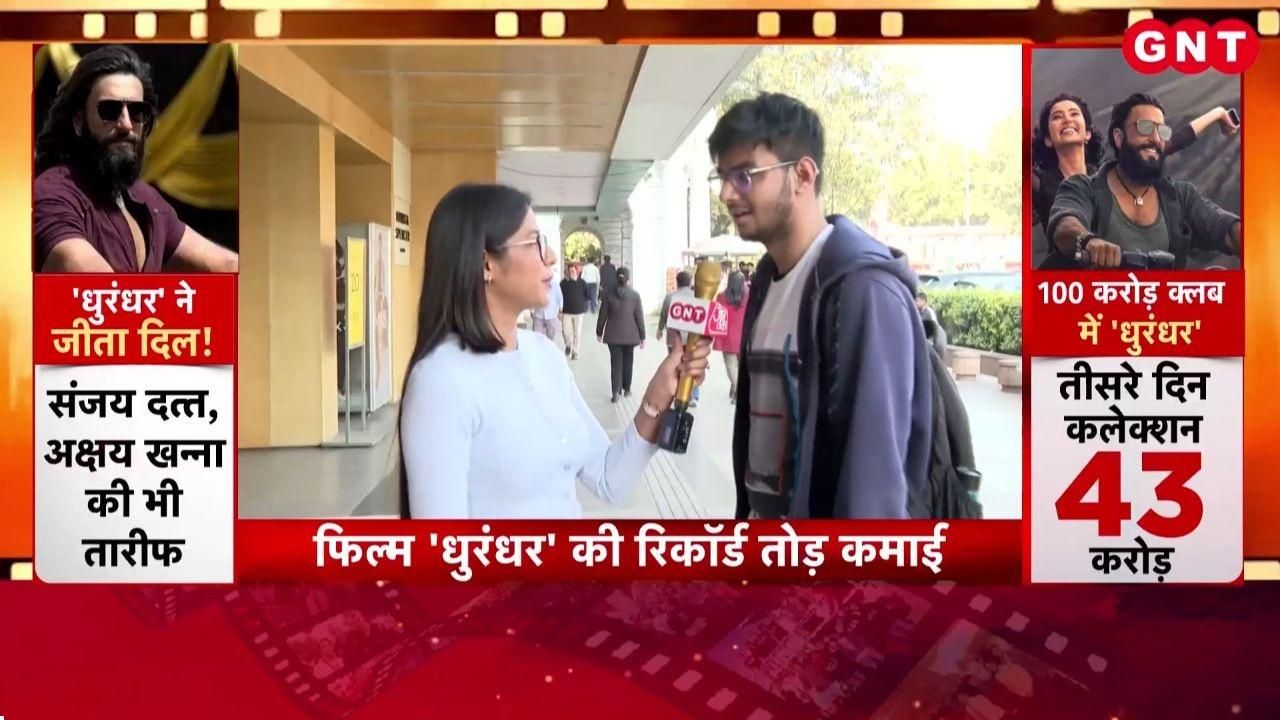 Ranveer Singhs film Dhurandhar earned 100 crores in 3 days fans went crazy for Akshay Khannas acting frvd