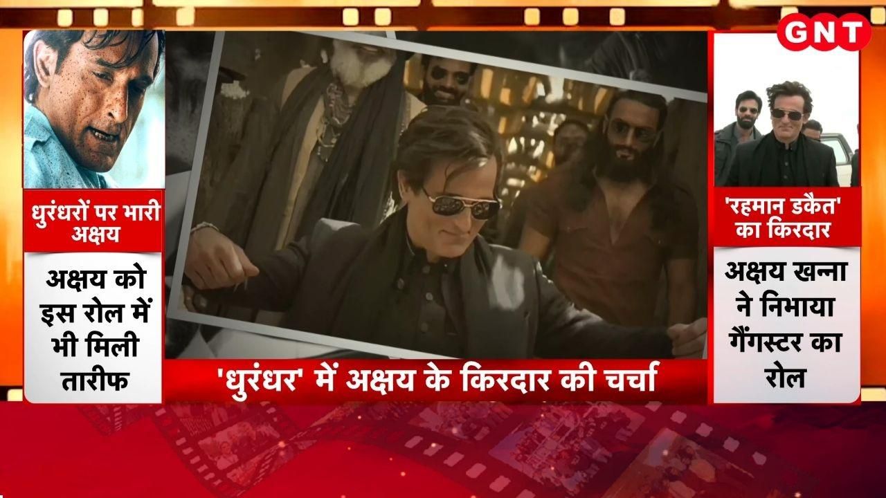 Dhurandhar Box Office Akshaye Khanna Villain Role Salman Khan Kick 2 Announcement Praneet More Haivan Movie Update Shweta Singh GNT frvd