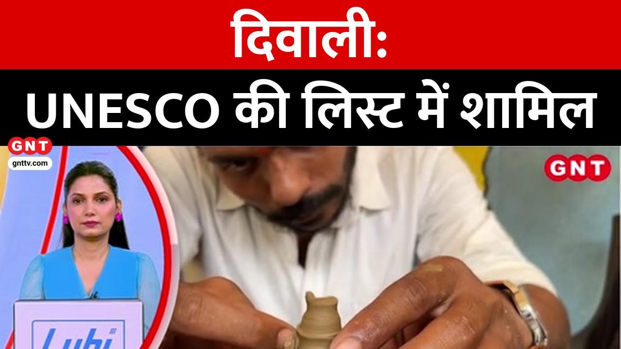 PM Modi congratulated the countrymen on the inclusion of Diwali in the UNESCO Intangible Heritage List know what he said and watch the big news frvd