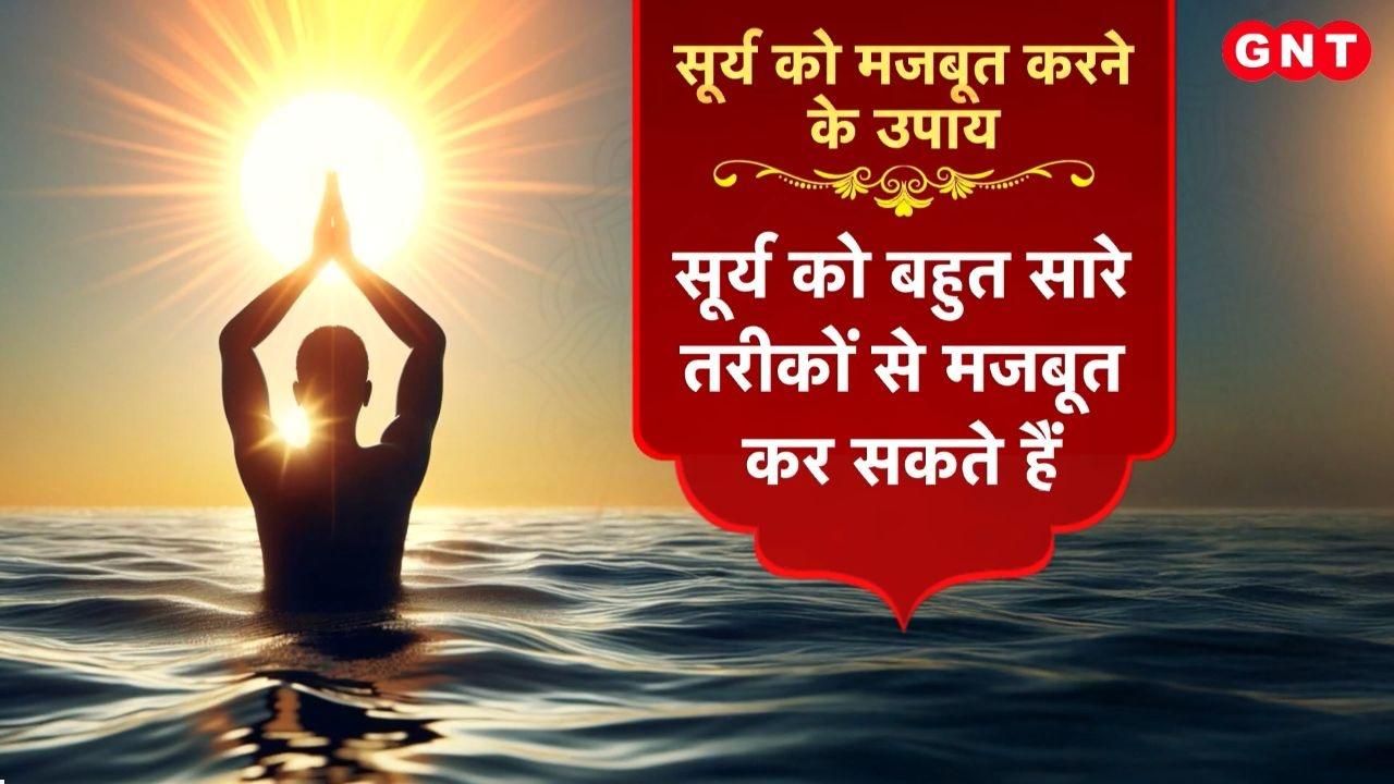 How can offering water to the Sun ward off illness and grant desired blessings Learn about astrological remedies and rules frvd