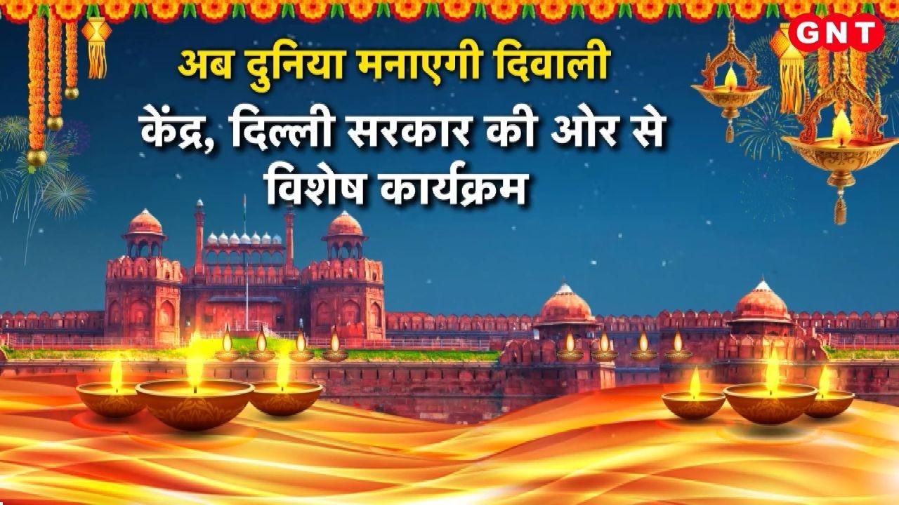 Diwali becomes a world heritage site included in the UNESCO list see what PM Modi said kdk frvd