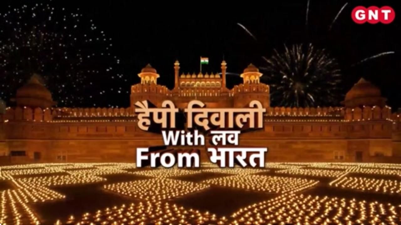 Now the world will celebrate Diwali UNESCO declared it as Intangible Cultural Heritage of Humanity kdk frvd