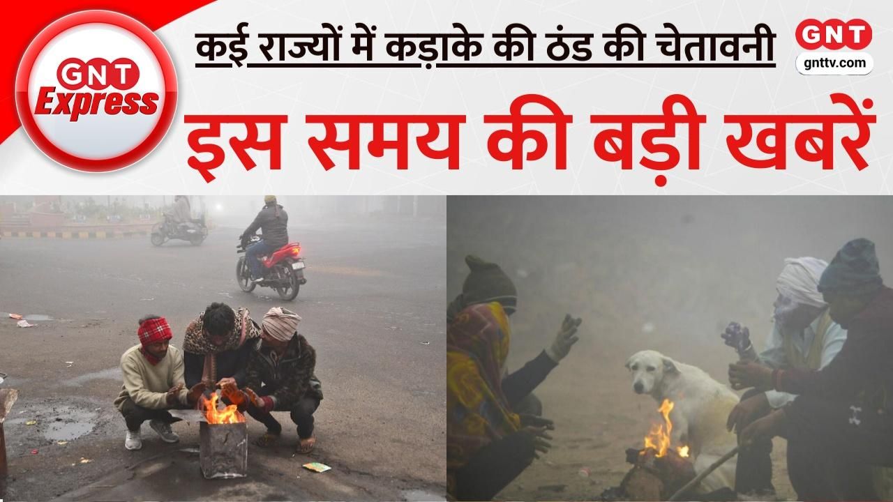 India First Hydrogen Water Taxi in Varanasi and First Hydrogen Train Unveiled Cold Wave Alert in North India SNS frvd