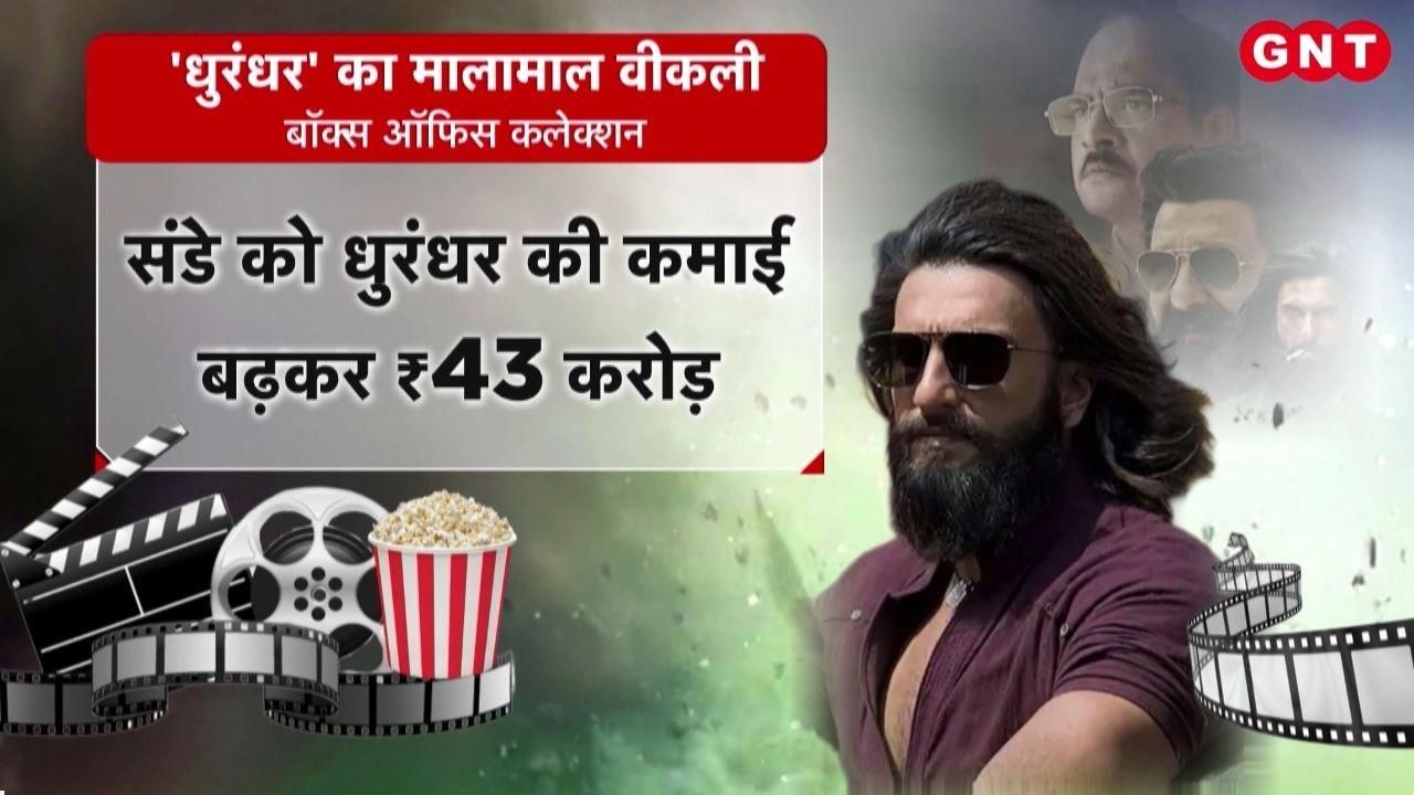 Dhurandhar Box Office Crosses 180 crores in 6 days fans are in awe of Akshaye Khannas role of Rehman the Dacoit kdk frvd