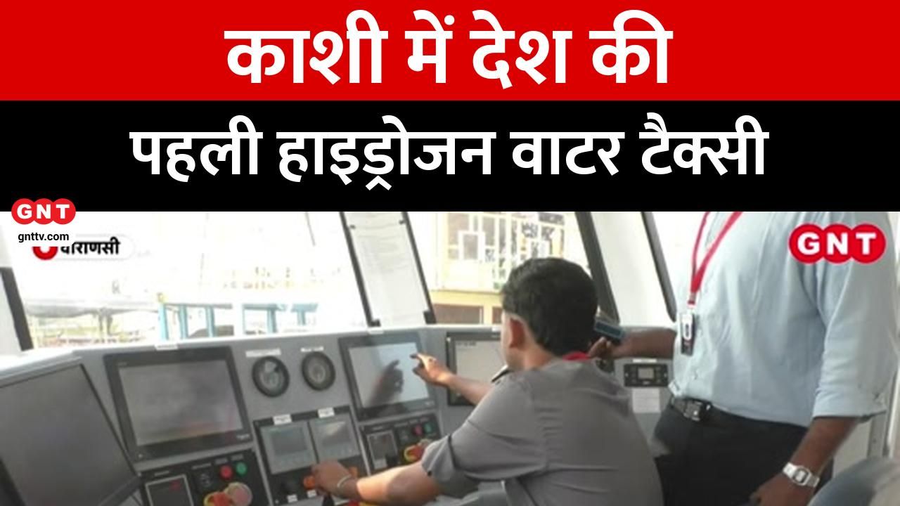 No noise no pollution hydrogen water taxi will run in Kashi know its specialty kdk frvd
