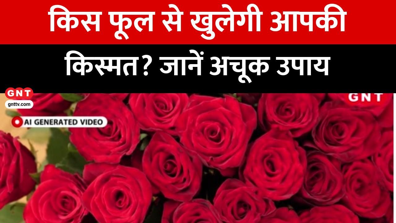 Which flowers will please which deity during worship Learn the surefire astrological remedies for fulfilling your wishes kdk frvd