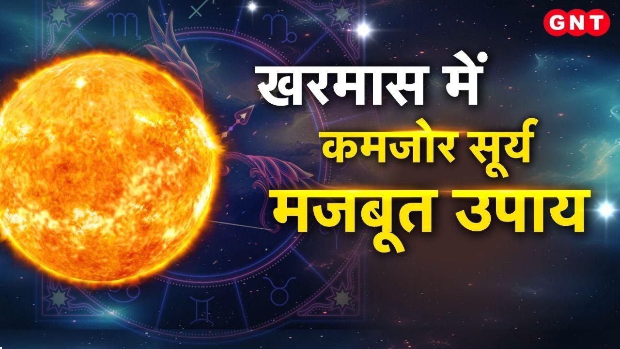 Which zodiac signs will benefit from the Suns entry into Sagittarius Learn from astrologers how 2026 will be for you and provide surefire remedies kdk frvd