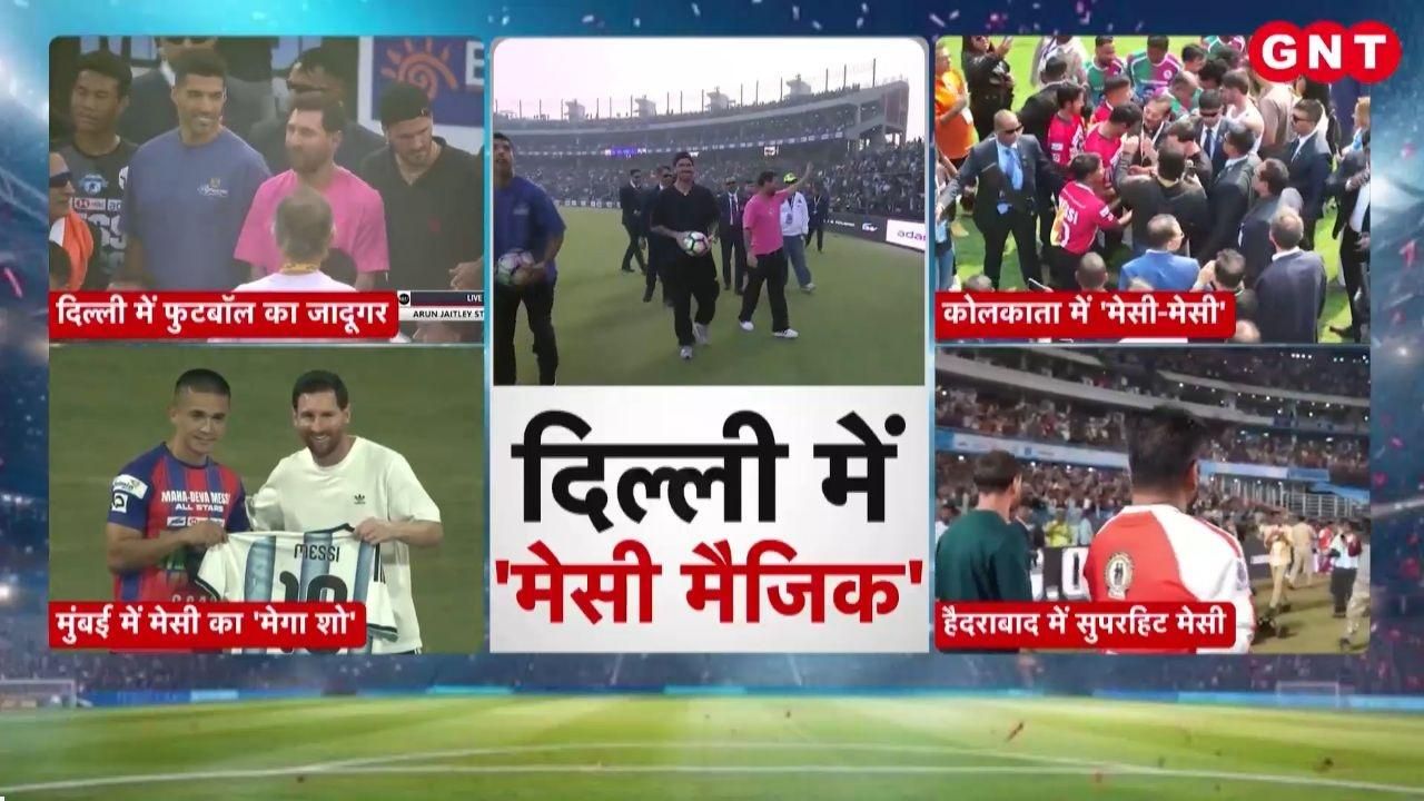 A huge crowd gathered at Delhis Arun Jaitley Stadium to see Messi watch our special report frvd