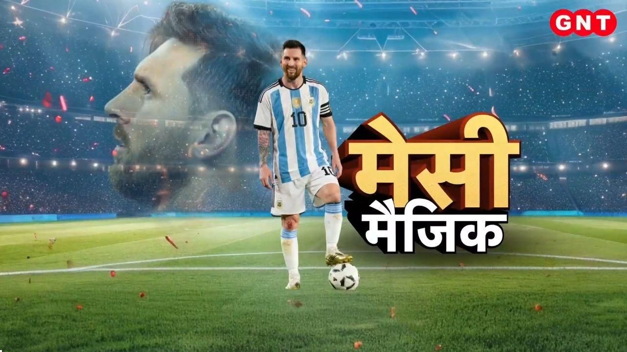 Messis magic captivated Delhi ICC Chairman Jay Shah extended an invitation for the T20 World Cup and Chief Minister Rekha Gupta was also present kdk frvd