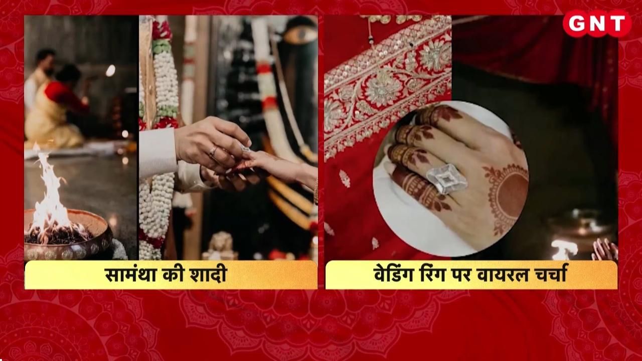 Samantha Ruth Prabhus portrait cut diamond ring is being widely discussed you will be surprised to know its price frvd