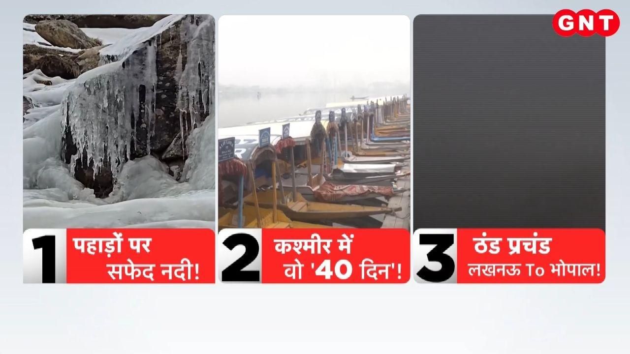 North India is experiencing severe cold with waterfalls and streams frozen in the mountains and fog bringing traffic to a standstill in the plains kdk frvd