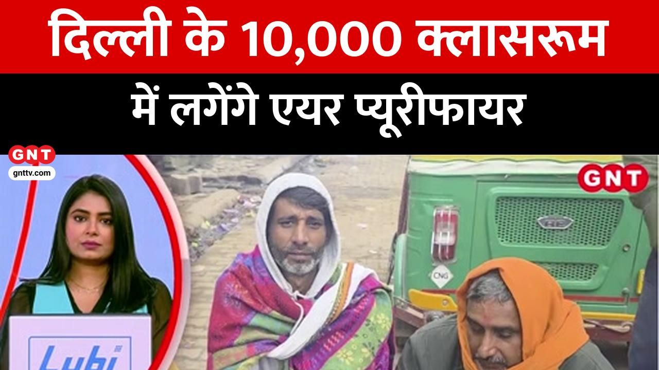 Dense fog was observed in several areas of Delhi-NCR this morning imd has issued a red alert Find out what they said kdk frvd