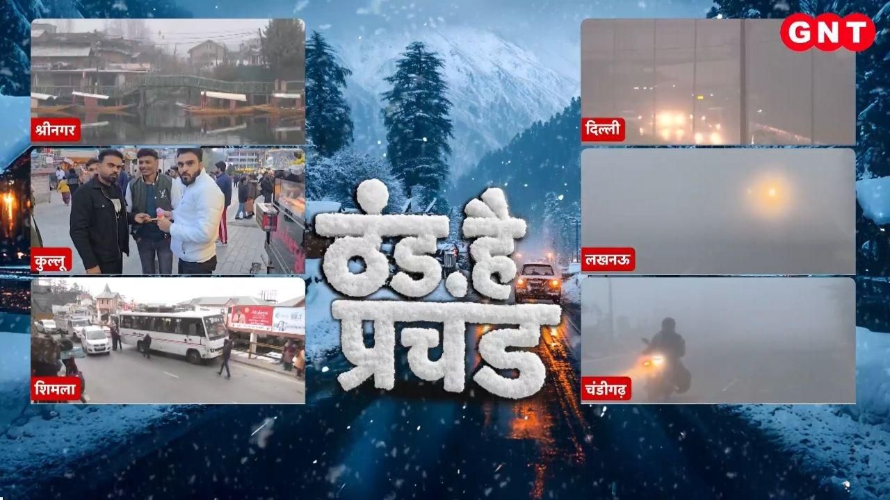 North India faces a double whammy of fog and pollution with rain also expected. See what the Meteorological Department has to say kdk frvd