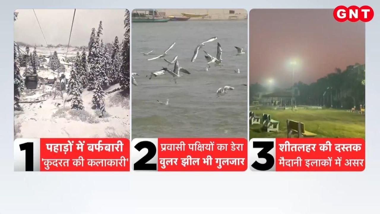 Snowfall in Kashmir and Sikkim boosts tourism cold wave hits North India know the weather conditions frvd