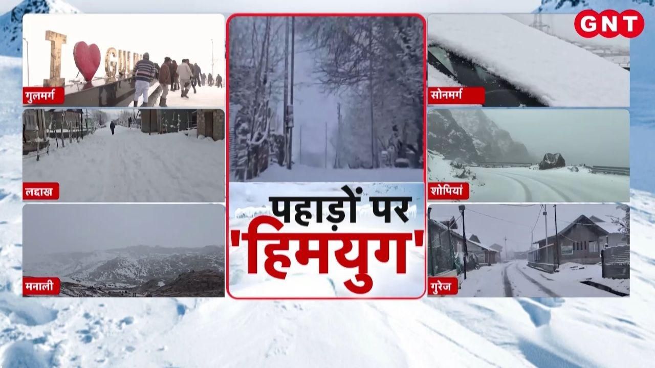 A white blanket of snow covers Gulmarg and Sonamarg bringing smiles back to the faces of tourists See what the meteorological department has to say kdk frvd