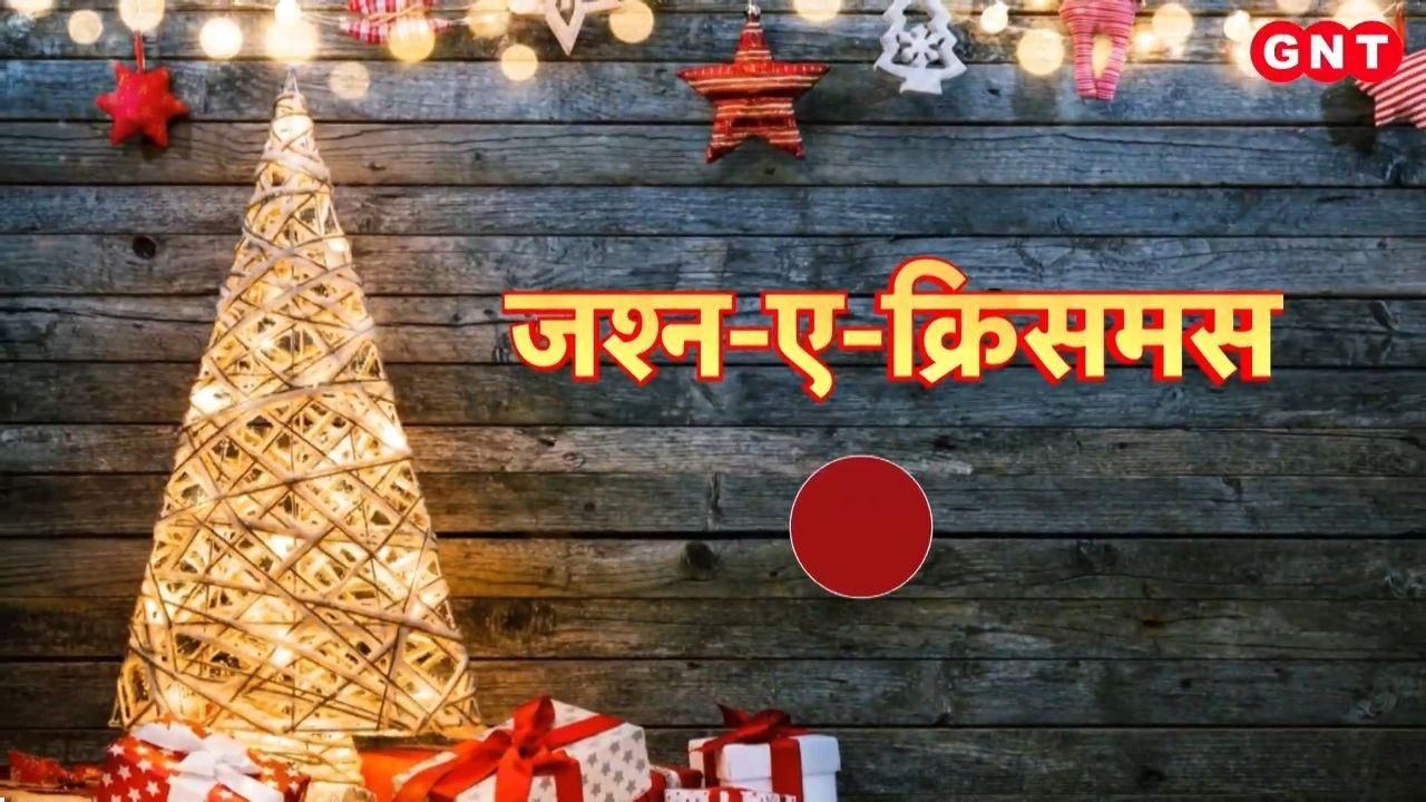 A 60-foot Christmas tree in Mumbai and decorations on a tank in Poland cities from Europe to America light up for the holidays See the pictures frvd