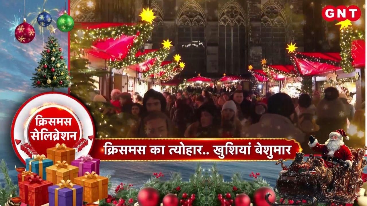Christmas 2025 Christmas celebrations are in full swing across the country with bustling markets and festive cheer See these reports from different cities kdk frvd