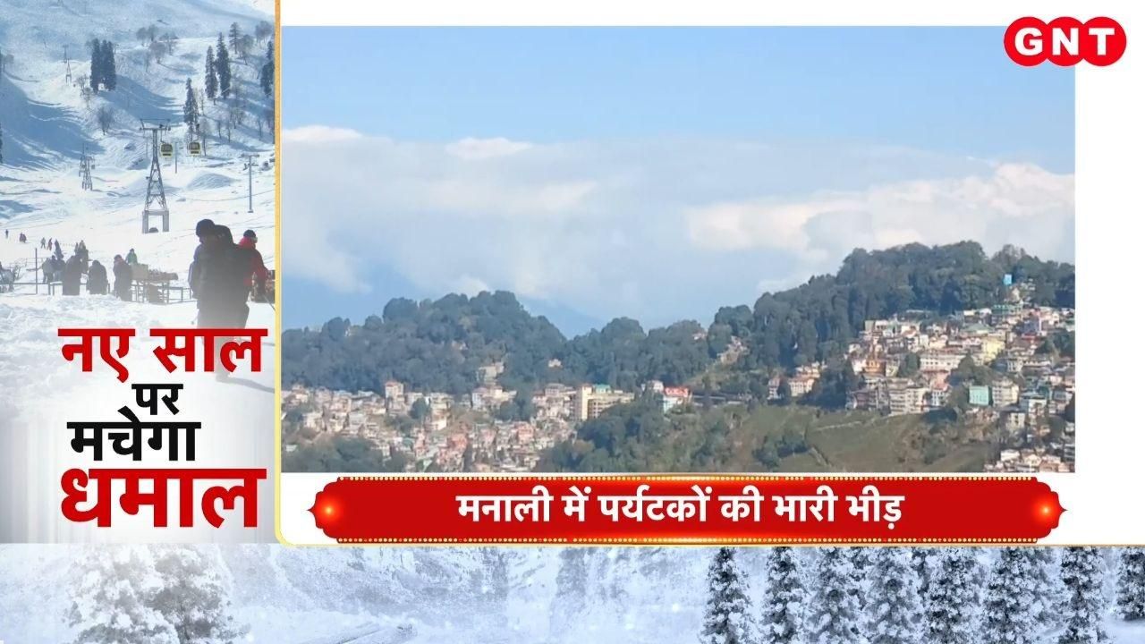 Tourists are heading to the mountains to celebrate the New Year check the weather forecast before you go frvd
